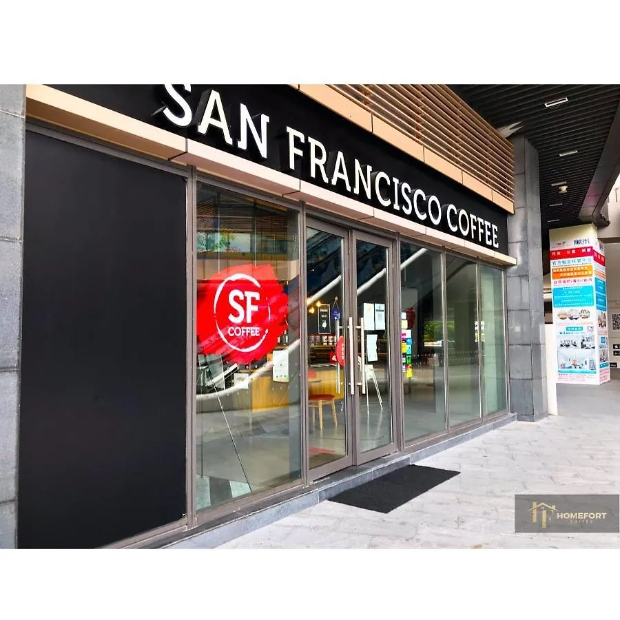 酒店 R&F Princess Cove By Homefort Suites 新山